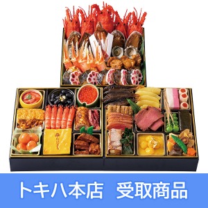 【本店受取】 80 料亭 あおぎり 筑豊懐石おせち 三段重